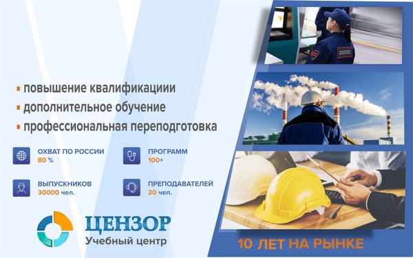 Дистанционное обучение
